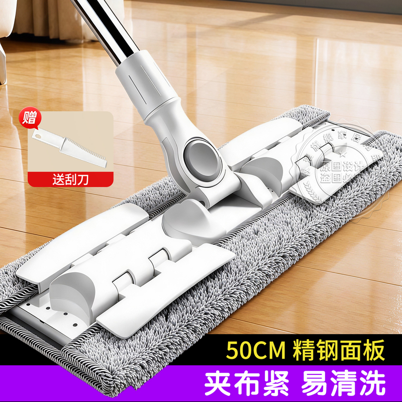Japanese Quality Cloth Mop for Home Use, 2026 New Model Flat Mop, High-Quality Flat Mop Specifically for Wooden Floors