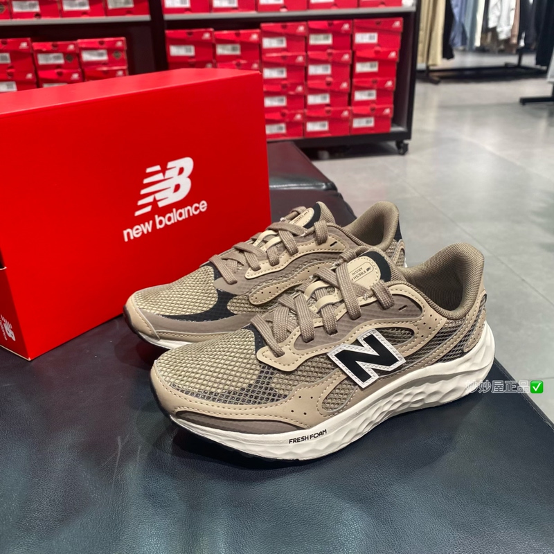 New Balance Nb Arishi V4 Men's and Women's Breathable Sports Running Shoes Maris8I9 Waris682