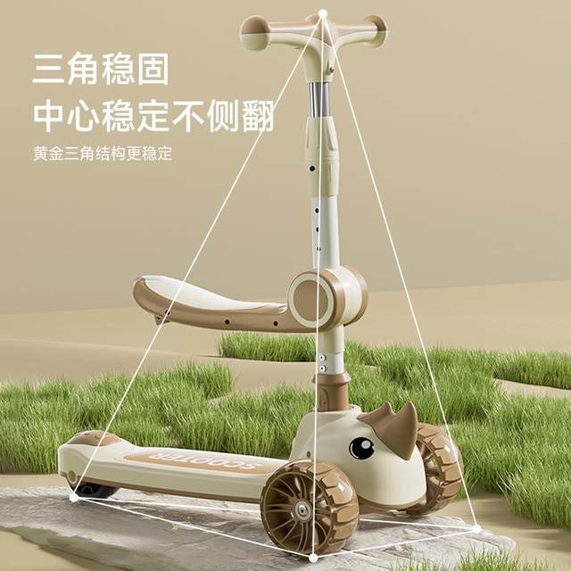 Children's Scooter for Ages 1-6, Can Sit and Ride, Five-In-One, for Boys and Girls, Foldable, Thickened and Reinforced