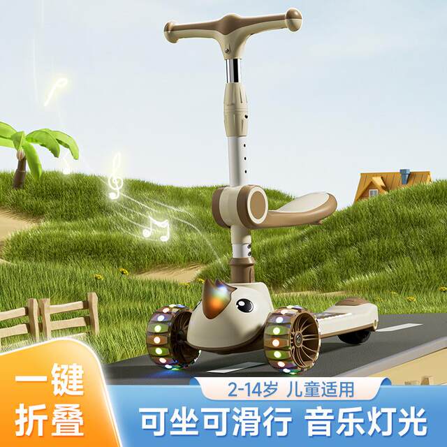 Children's Scooter for Ages 1-6, Can Sit and Ride, Five-In-One, for Boys and Girls, Foldable, Thickened and Reinforced