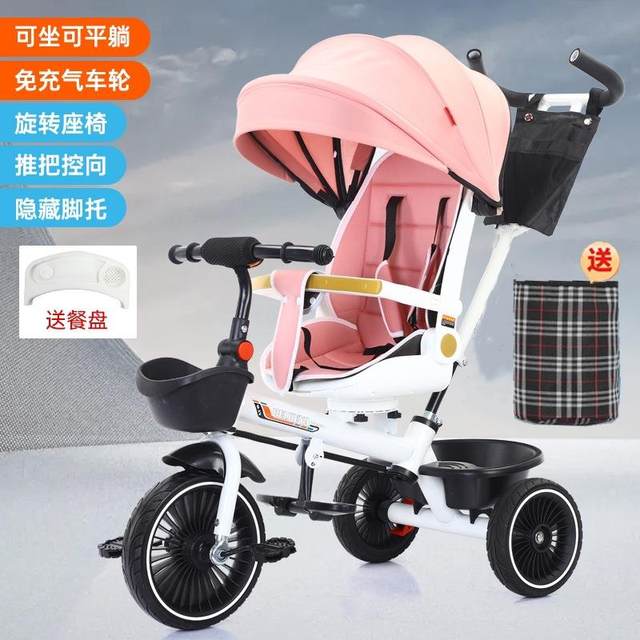 Children's Tricycle Bicycle That Can Sit and Lie Down, Baby Stroller with Swivel Seat, Stroller for Walking Children, Children's Bicycle