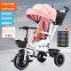 Children's Tricycle Bicycle That Can Sit and Lie Down, Baby Stroller with Swivel Seat, Stroller for Walking Children, Children's Bicycle