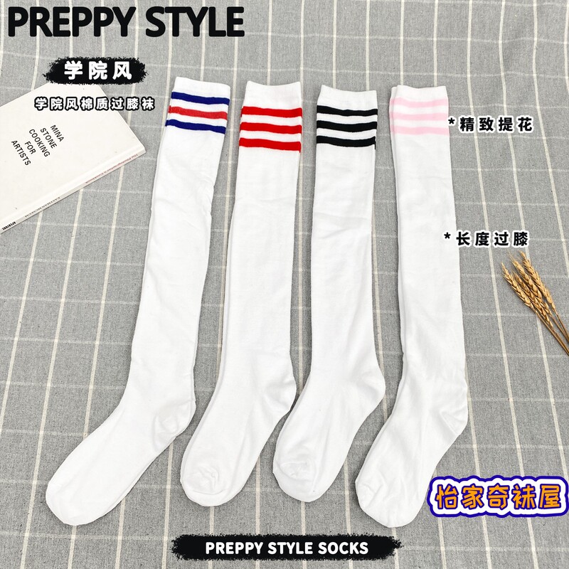Candy-Colored Over-The-Knee Socks, Preppy Striped Knee-High Socks, Cheerleader Socks, Women's Sports Socks, Dance Socks, Performance Socks Candy-Colored Over-The-Knee Socks, Preppy Striped Knee-High Socks, Cheerleader Socks, Women's Sports Socks, Dance Socks, Performance Socks