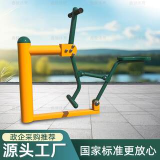 New national standard fitness path equipment combination community square park square facilities outdoor fitness riding machine horse riding machine