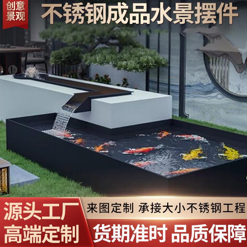 Hotel Villa Garden Courtyard Outdoor Fish Pond Water Feature Decoration Water Curtain Wall Screen Partition Simple Floor-Standing Manufacturer Hotel Villa Garden Courtyard Outdoor Fish Pond Water Feature Decoration Water Curtain Wall Screen Partition Simple Floor-Standing Manufacturer
