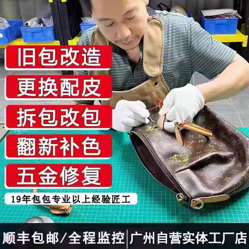 LV的传奇之路：从旅行箱到时尚帝国