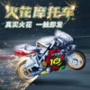 Spark Motorcycle, Super Cool Stunt Flint Inertia Motorcycle, Pull-Back Sliding Motorcycle, Mini Simulation Toy