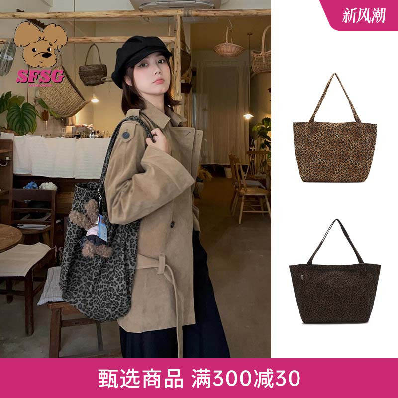 Celebrity Wu Jiayi's Same Style Sfsg X Leopard Print Series Two-Tone Leopard Print Shoulder Bag Gift New Year's New Accessory Celebrity Wu Jiayi's Same Style Sfsg X Leopard Print Series Two-Tone Leopard Print Shoulder Bag Gift New Year's New Accessory