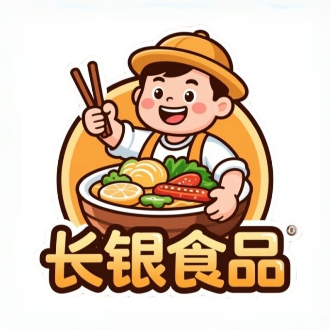 长银食品