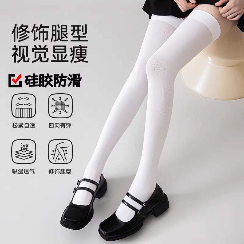 Pressure Over-The-Knee Socks Slimming Leg-Lengthening Stockings Jk Thin Velvet 80D Tall Girl Student White Stockings Pressure Over-The-Knee Socks Slimming Leg-Lengthening Stockings Jk Thin Velvet 80D Tall Girl Student White Stockings