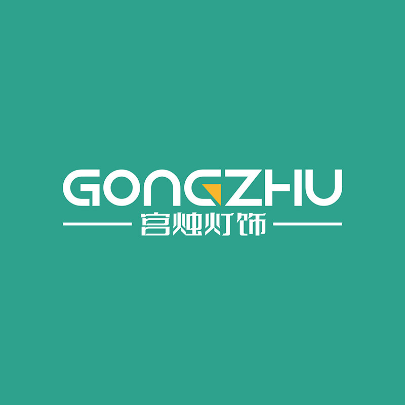 宫烛灯饰旗舰店的LOGO