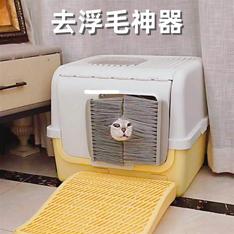 Pet Hair Removal Tool That Can Be Hung on the Litter Box to Remove Floating Hair, Pet Hair Cleaner, Cat Hair Remover