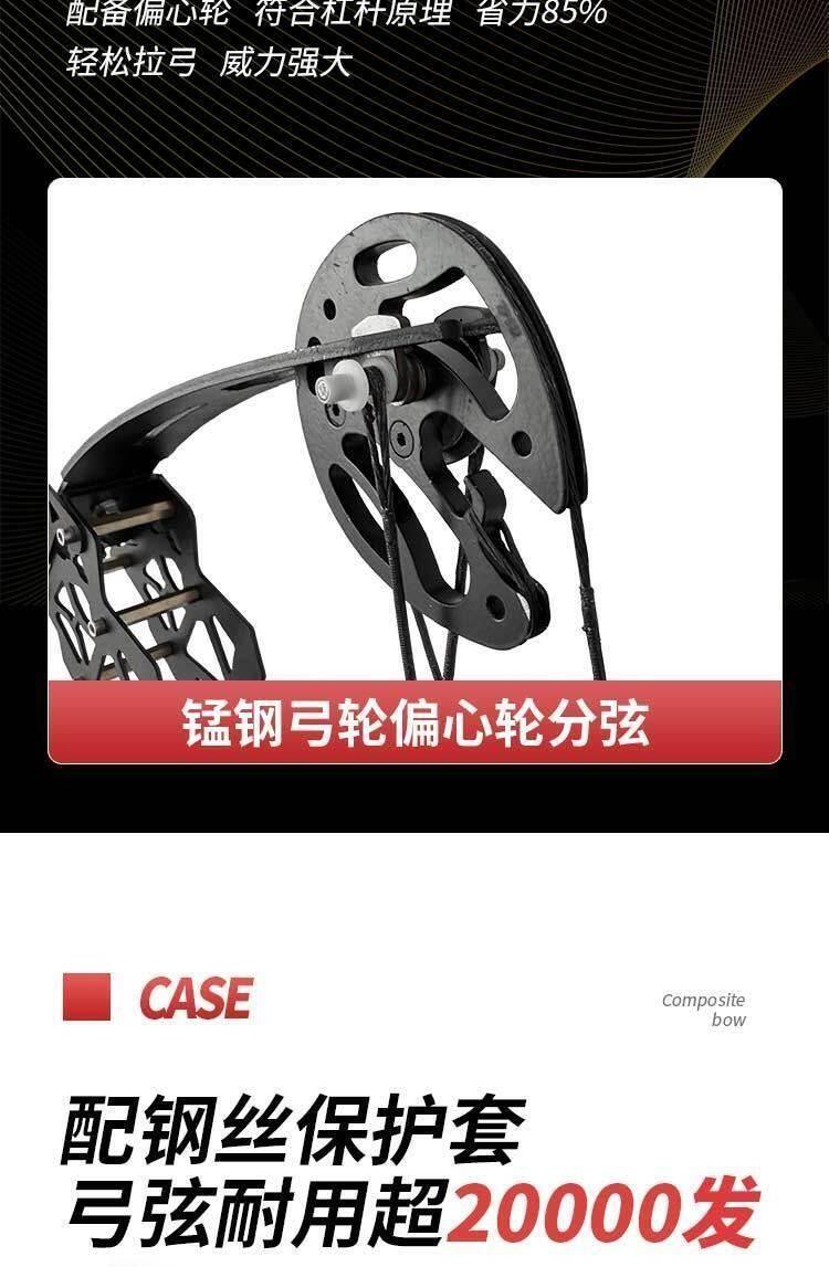 Боу 2025款猛禽《可调磅数》全金属连发覆合弓钢珠射箭激光高精度精准
