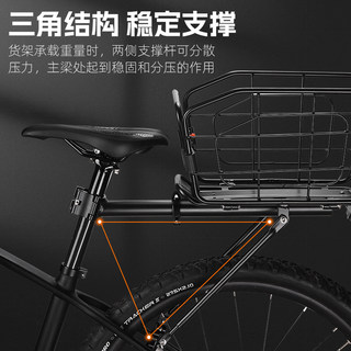 西骑者自行车多功能货架车篮登山车铝合金後货架行李架可载人装备