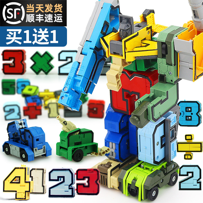 Digital deformation toy boy robot King Kong team fit genuine full set of children's dinosaur deformation new music new