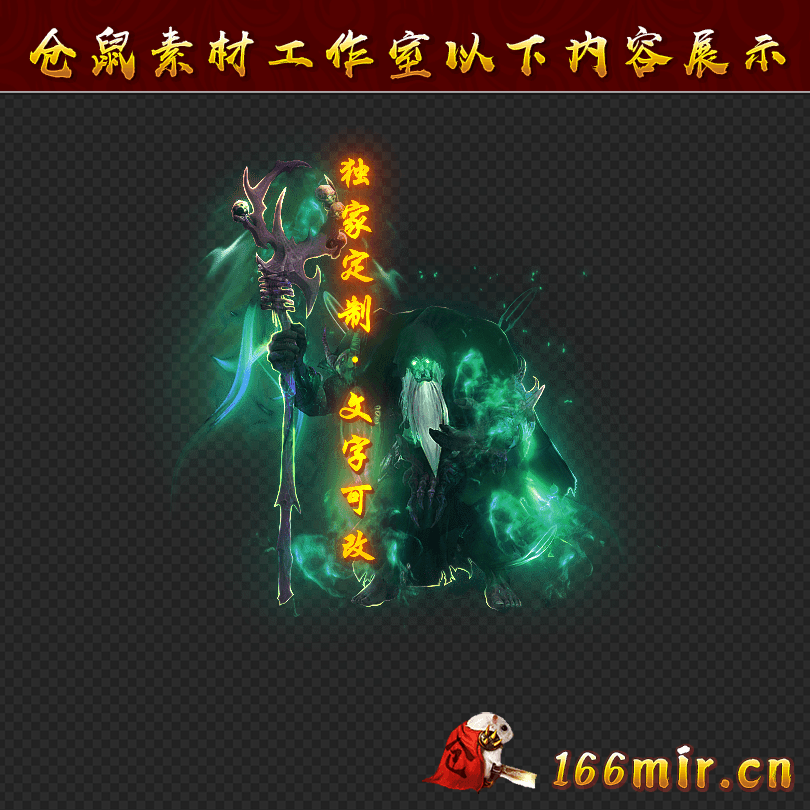 GZ1345