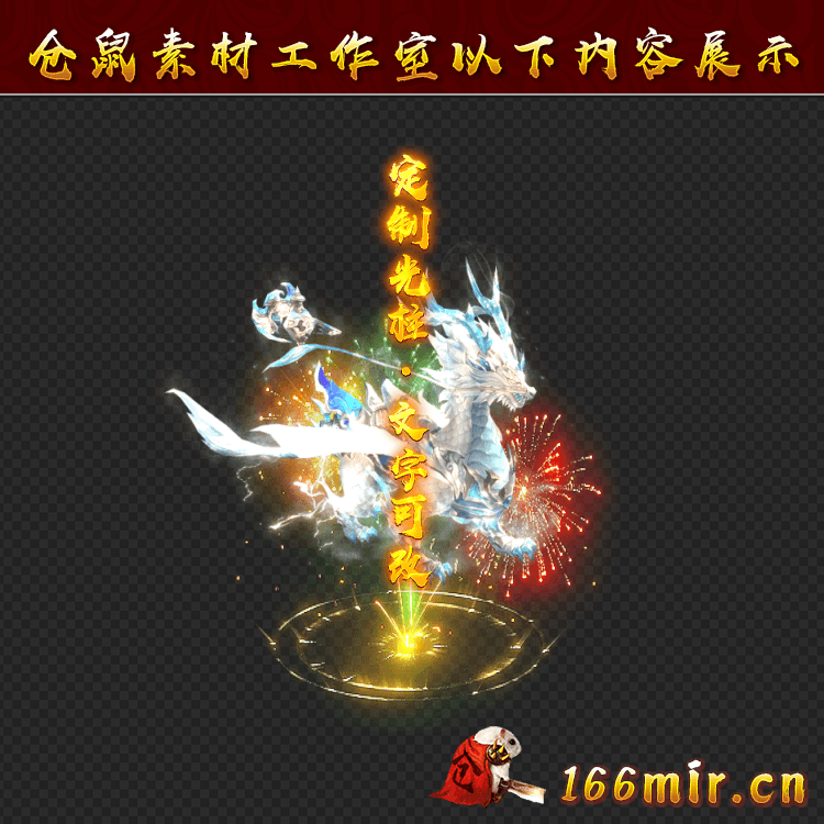 GZ1085