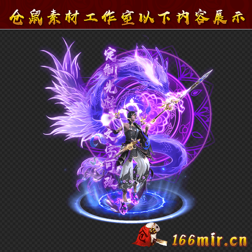 GZ0829
