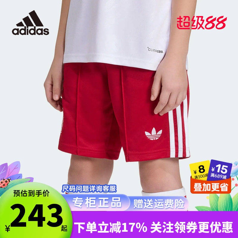 Adidas Kidsren's Clothing for Older Kidsren Liverpool Away Fan Version Football Quick-Drying Shorts Short-Sleeved Jersey Kb8309 Adidas Kidsren's Clothing for Older Kidsren Liverpool Away Fan Version Football Quick-Drying Shorts Short-Sleeved Jersey Kb8309