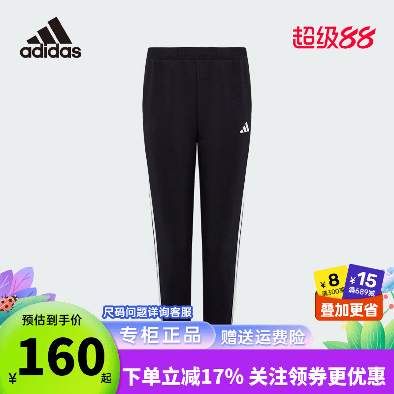 Adidas Children's Clothing 26Th Autumn New Style Casual Jogging Pants for Boys and Girls, Comfortable Sports Pants Ld3803 Adidas Children's Clothing 26Th Autumn New Style Casual Jogging Pants for Boys and Girls, Comfortable Sports Pants Ld3803
