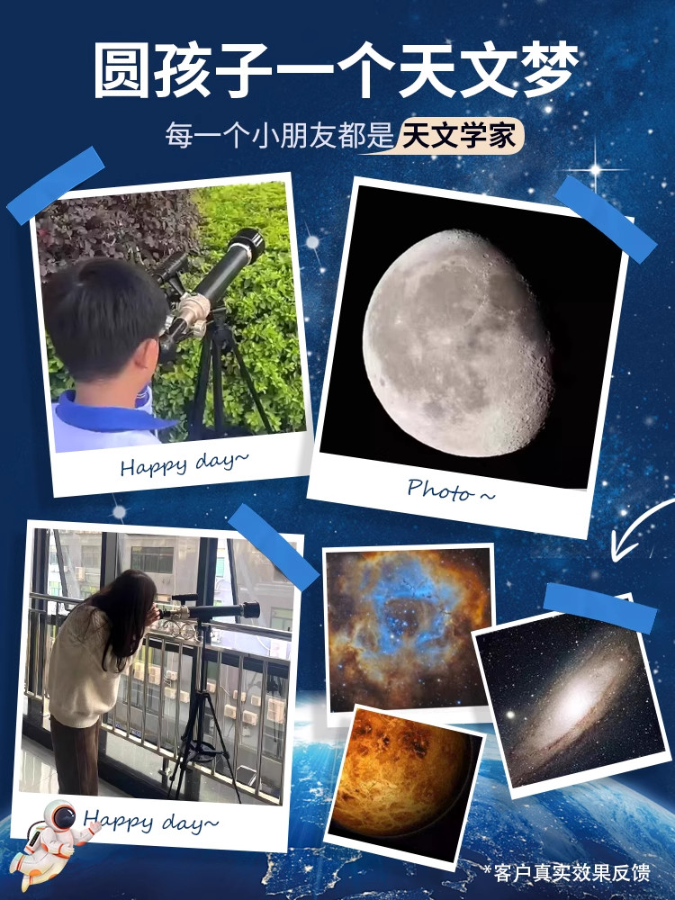 Children's Alloy Astronomical Telescope, High-Definition, High-Power, Professional-Grade Stargazing, Special for Primary and Secondary School Students, New Year's Gift for Boys