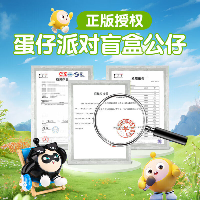 Official Egg Party Picnic Blind Box Figure Trendy Toy Desktop Ornament Doll Toy New Year Gift