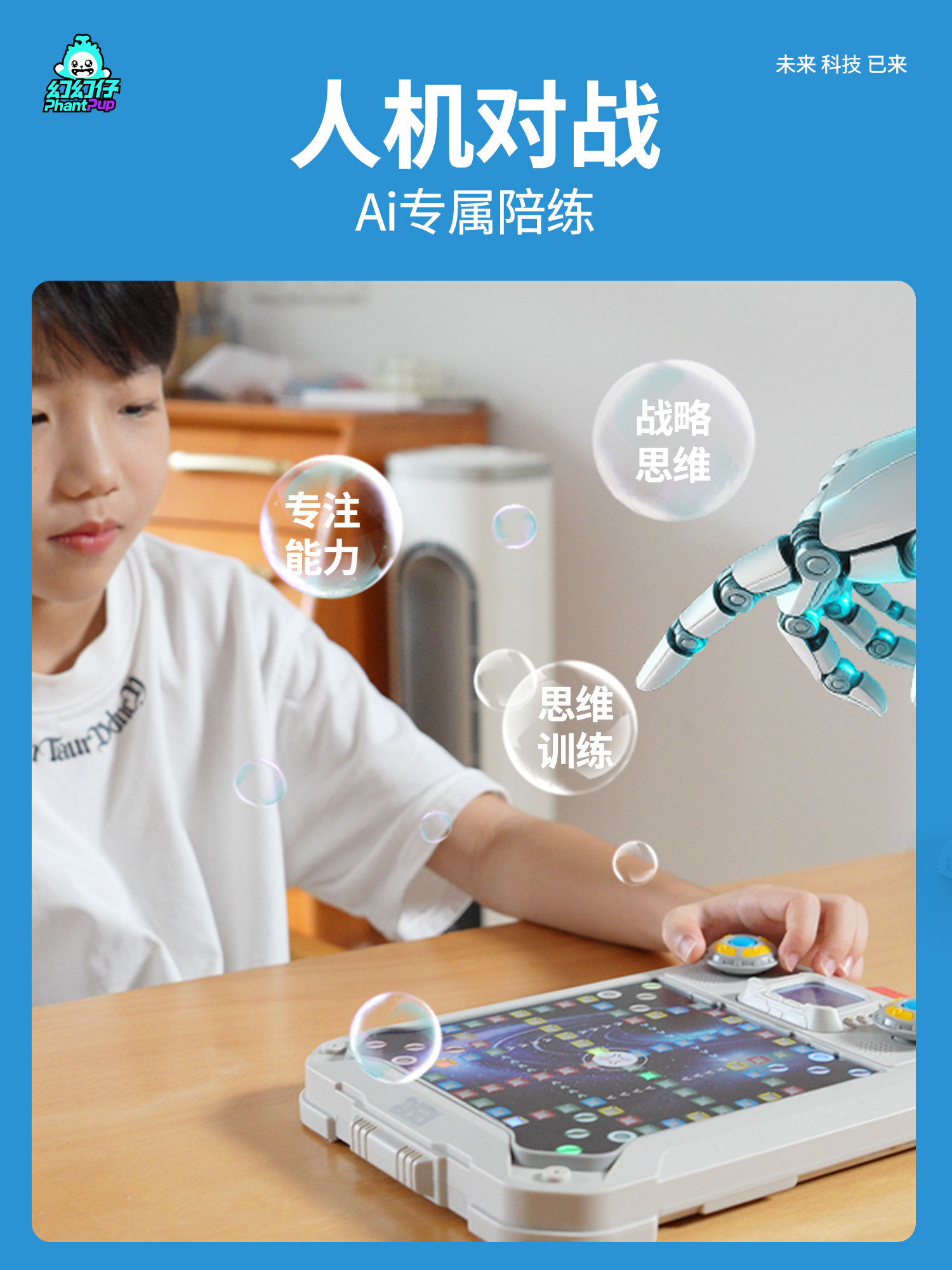 Multifunctional Ai Smart Chessboard, Electronic Version of Gomoku, Tic-Tac-Toe, Children's Educational Toy, New Year's Gift