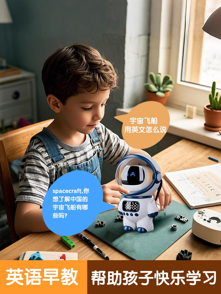 Ai Smart Toy Xiao Zhidoubao Deepseek Desktop Voice Dialogue Robot as a New Year Gift for Boys and Girls