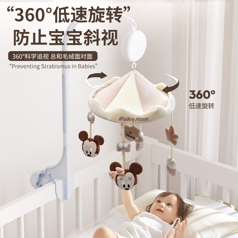 Disney Newborn Gift Bed Bell Baby Wind Chime Music Soothing Sleep Teether 0-1 Year Old Baby Toy