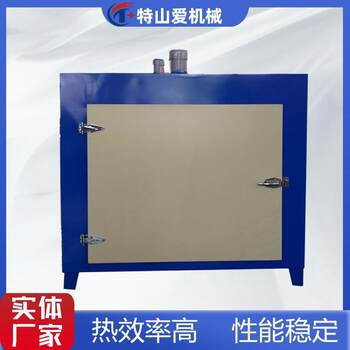 Industrial oven with track load-bearing drying oven for curing industrial products constant temperature circulation blast drying oven