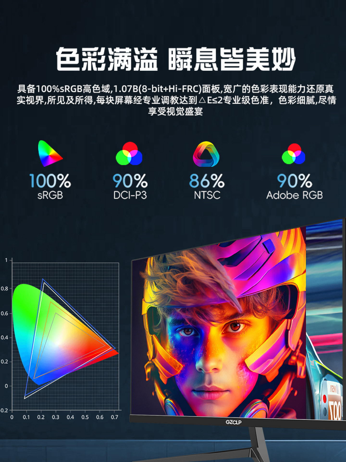 Monitor 32-Inch 2K240Hz Curved Gaming 27-Inch 4K High-Definition Computer Display 24inch Office Screen