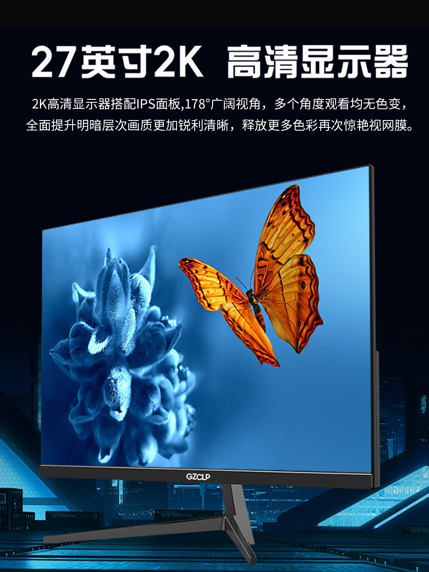 Monitor 32-Inch 2K240Hz Curved Gaming 27-Inch 4K High-Definition Computer Display 24inch Office Screen