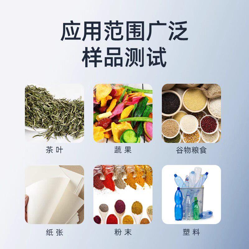 力辰DHS-20A升级款卤素水分仪适合哪些实验室检测场景？