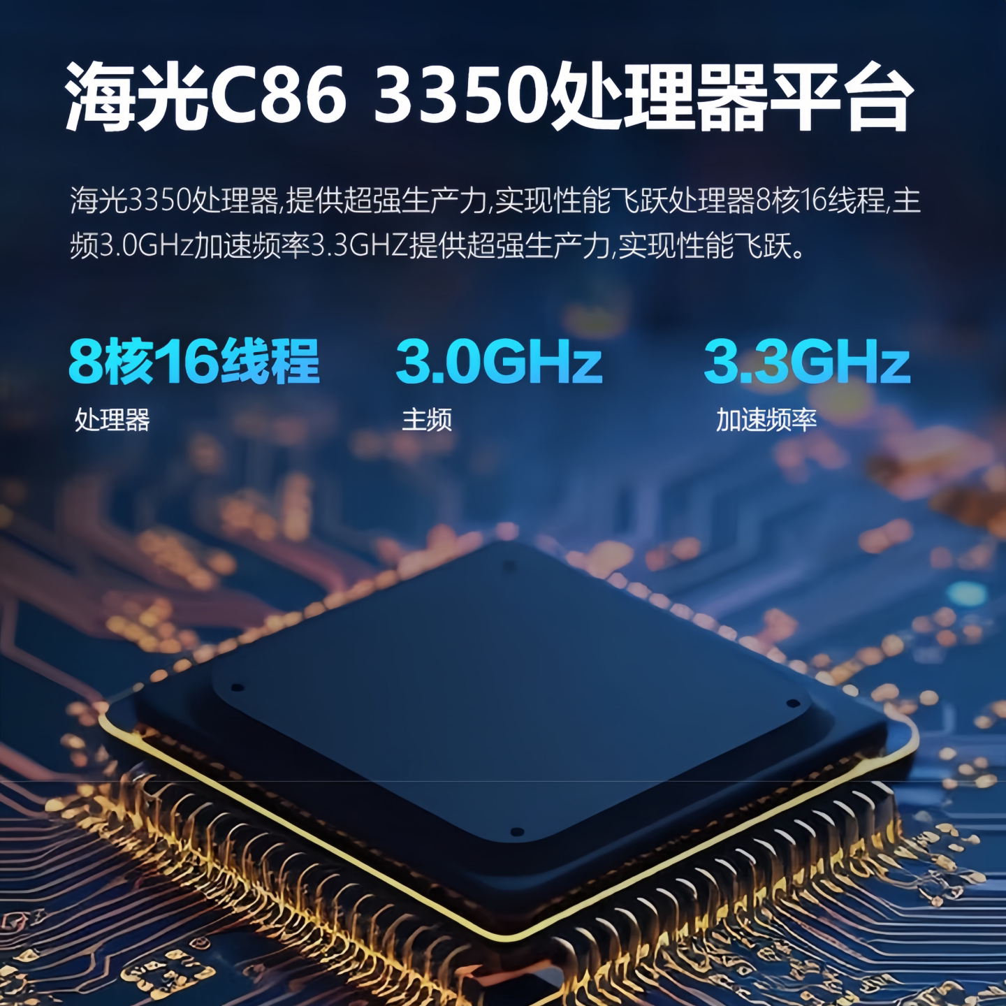 别被忽悠了!联想开天P3H才是国产信创里唯一能打的真工作站_台式整机_淘宝数码网