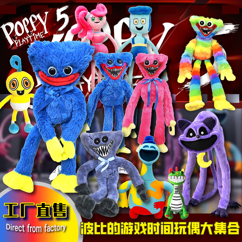 Poppy's Playtime Export Surplus Poppy Cross-Border Plush Toys Poppy's Playtime Merchandise Plush Toys