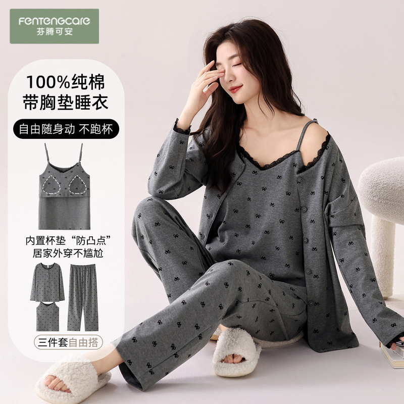 Fentengke Women's Pure Cotton Long-Sleeved Pajamas with Long Pants, Spring and Autumn Camisole with Chest Pads, Home Wear Three-Piece Set