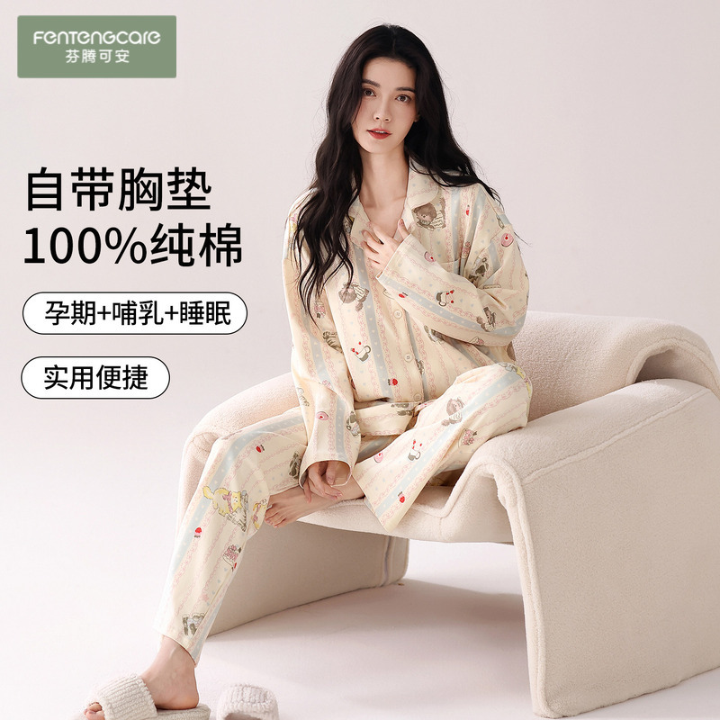Fenteng Ke'An Pure Cotton Postpartum Clothing with Breast Pads for Spring and Autumn, Postpartum Maternity Nursing Home Wear Set Fenteng Ke'An Pure Cotton Postpartum Clothing with Breast Pads for Spring and Autumn, Postpartum Maternity Nursing Home Wear Set