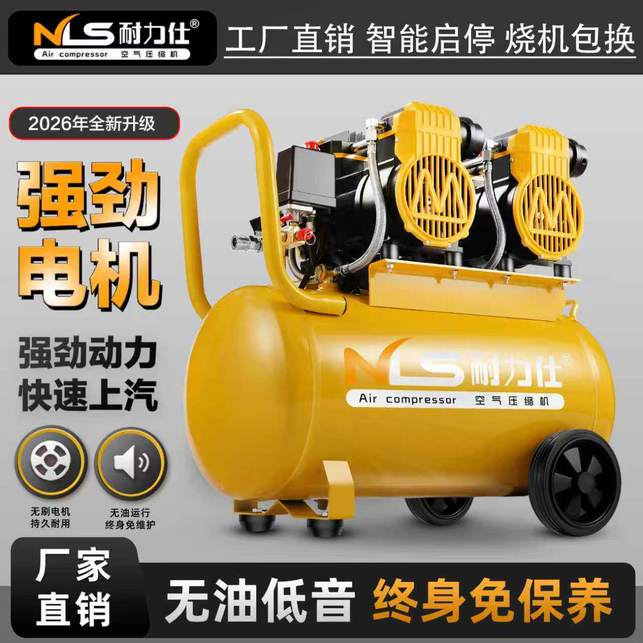 Nailix製エアコンプレッサーは、静音設計でオイルフリー、220V仕様の小型ポータブルエアコンプレッサーです。木工、塗装、自動車修理などに最適です。