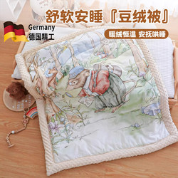 German Baby Quilt, Maternal and Infant Grade, Autumn and Winter Special for Babies, Children's Blanket, Thickened Baby Quilt for Kindergarten, Beanie Quilt