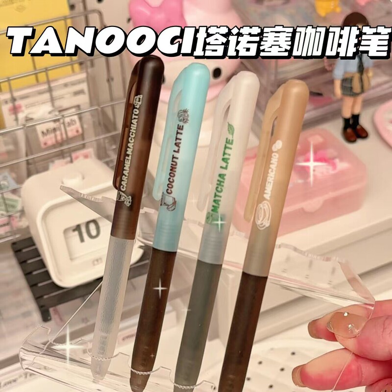 Tanooci Coffee Scent Limited Edition Retractable Gel Pen High-Value Aesthetic Iced Americano Latte Quick-Dry Black Pen Tanooci Coffee Scent Limited Edition Retractable Gel Pen High-Value Aesthetic Iced Americano Latte Quick-Dry Black Pen