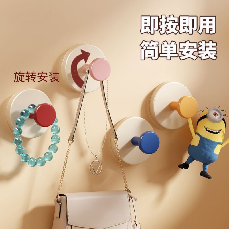 Mobile Hook with Suction Cup, Dopamine-Style Door Hook, No-Drill, Strong Load-Bearing, Clothes Hook for Hanging Clothes, Hats, and Bags