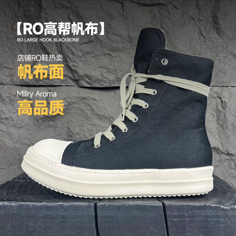 Ro High-Top Canvas Shoes for Men and Women, Couple's Thick-Soled Height-Increasing Lace-Up Sneakers, Versatile Trendy Shoes, Dark Style White Short Boots