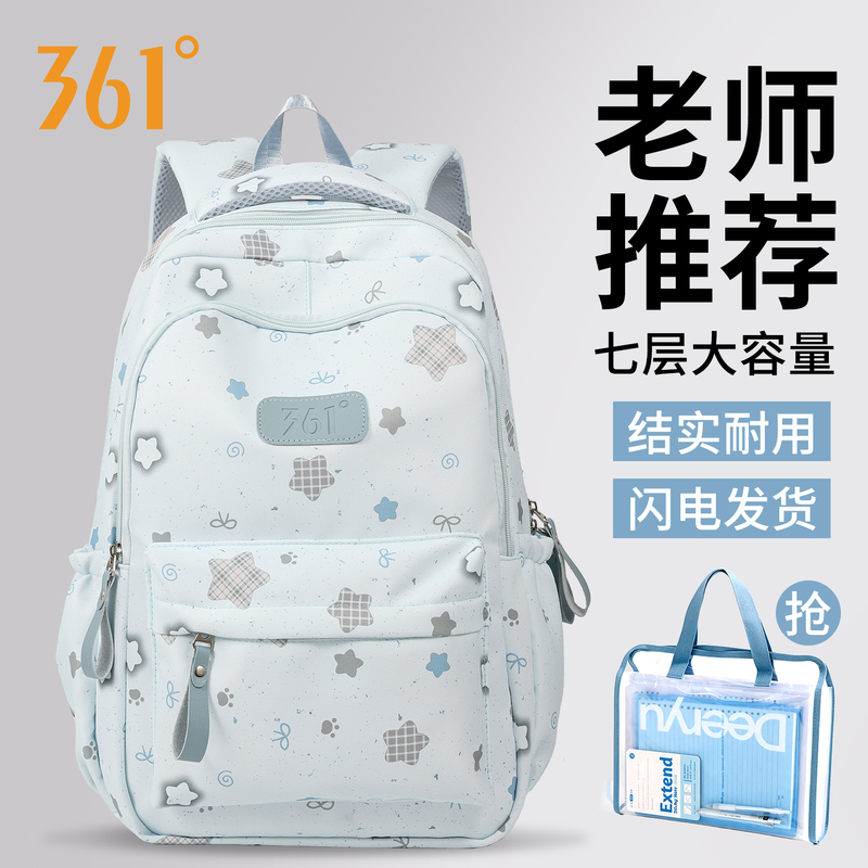 361 School Bag for Junior High School Girls, High School 2026 New Model, Lightweight Backpack for College, Large Capacity Backpack for Elementary School Students