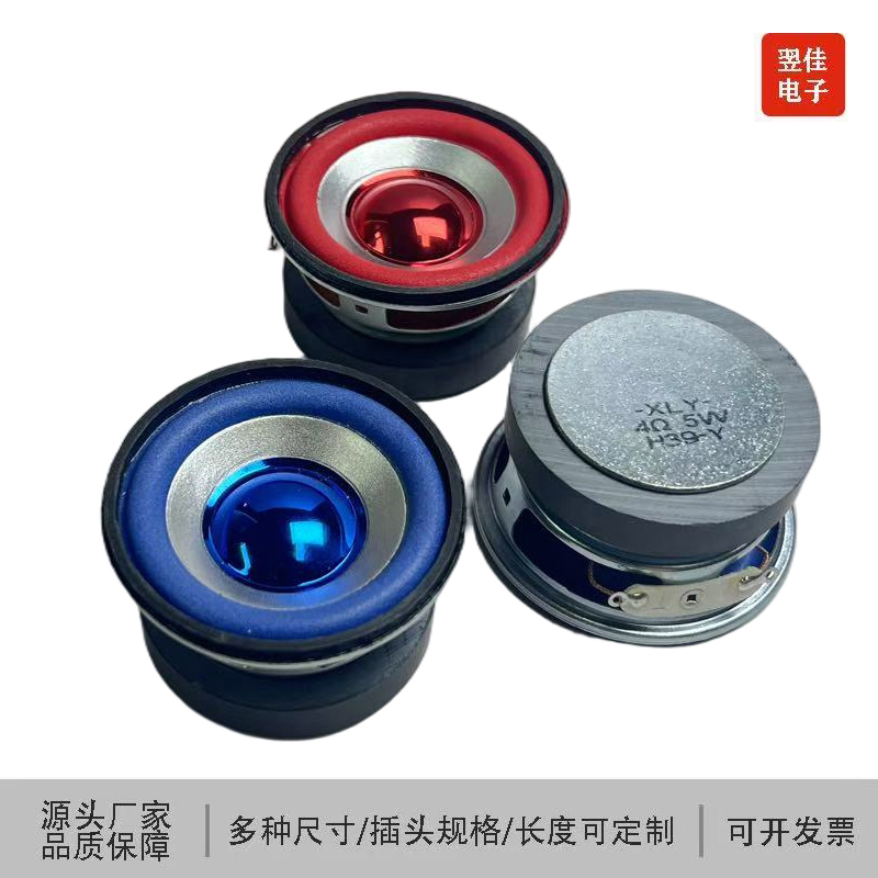 2-Inch 52mm Full-Range Speaker Small Speaker Accessories Round Small Speaker Amplifier Speaker Color Cone 4 Ohm 5W Speaker