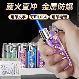 50支金属防风打火机正品2025年新款耐用批发定制订做印字广告宣传