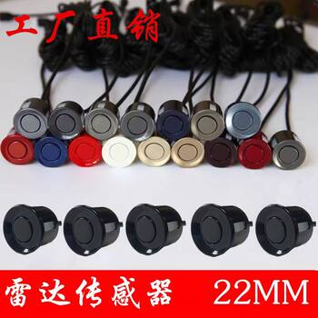 Car reversing radar probe radar sensor