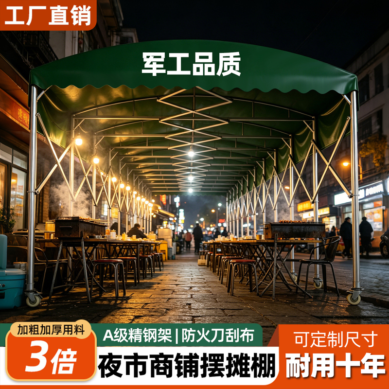 Outdoor Large Retractable Awning, Mobile Telescopic Rain Shelter, Rainproof Popular Barbecue Parking Sunshade Tent, Movable Outdoor Large Retractable Awning, Mobile Telescopic Rain Shelter, Rainproof Popular Barbecue Parking Sunshade Tent, Movable
