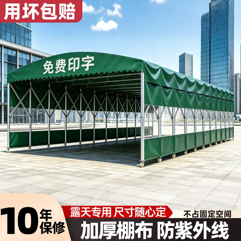 Outdoor Large Rainproof Night Snack Barbecue Parking Canopy Tent, Movable Sliding Awning, Mobile Retractable Rain Canopy