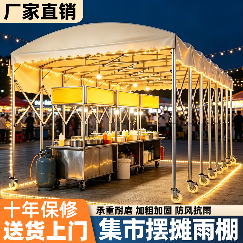 Mobile Outdoor Retractable Awning, Sunshade, Rainproof Carport, Commercial Stall-Specific Large Folding Parking Canopy Mobile Outdoor Retractable Awning, Sunshade, Rainproof Carport, Commercial Stall-Specific Large Folding Parking Canopy