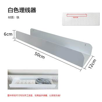 Jiayu bookshelf shelf desktop storage desk round hole board no punching hole board accessories wire tray black and white